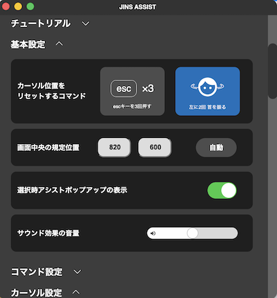 ipad assist